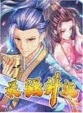 龙族动漫第二季 定档资讯配图